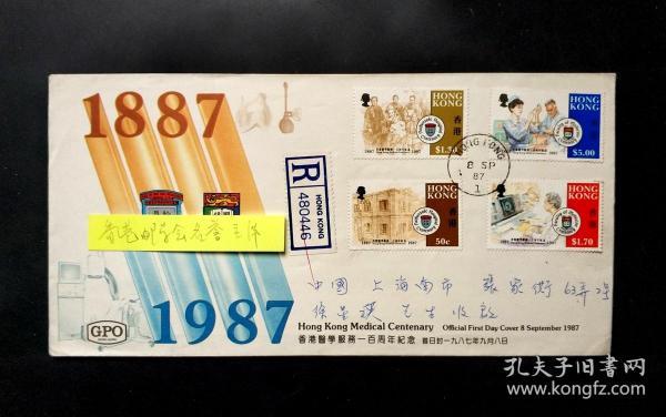 王中王87期指一生肖，深度解析与预测，王中王87期生肖深度解析与预测，揭秘生肖运势走向