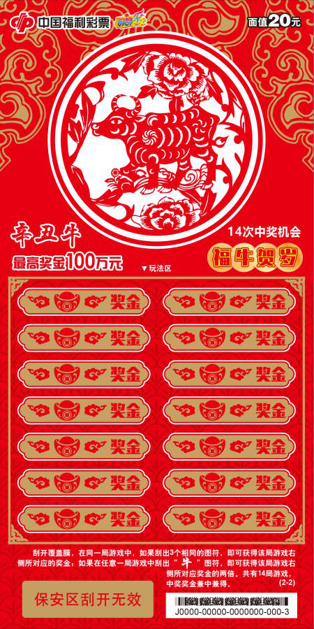 揭秘王中王平特一肖公开的秘密，全方位解读背后的故事，揭秘王中王平特一肖背后的秘密，全方位解读成长故事与真相探索