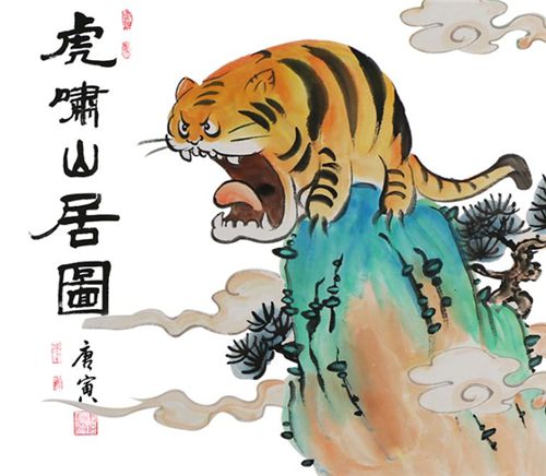 王中王四不像一肖图，揭秘神秘图腾背后的故事，揭秘王中王四不像一肖图，神秘图腾背后的故事探究