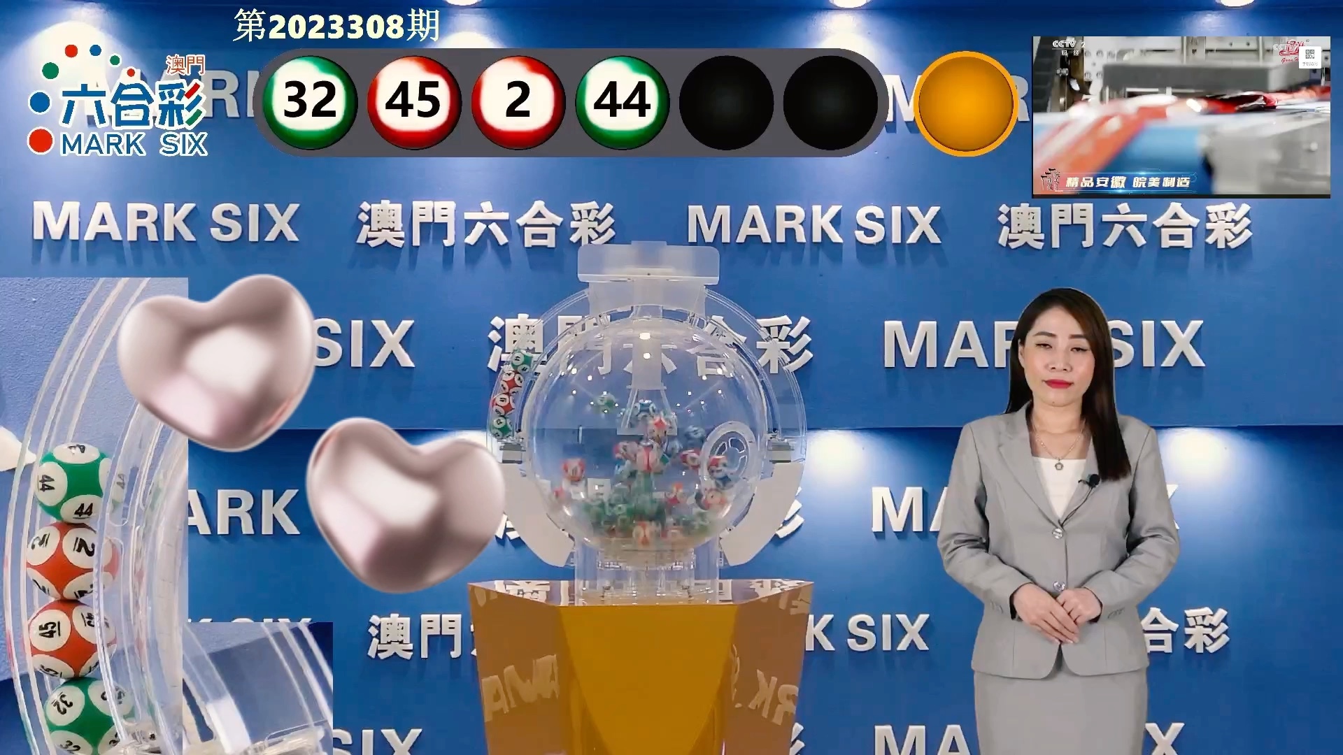 澳门天天六开彩，探索彩票文化，免费图助您圆梦2025，澳门彩票文化探索，天天六开彩助力圆梦2025免费图解析
