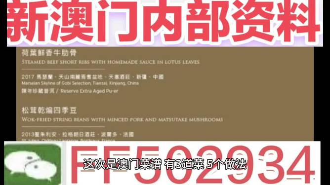澳门4949今晚开奖结果及彩票背后的故事，澳门彩票开奖结果揭秘，今晚4949背后的故事与中奖奇迹