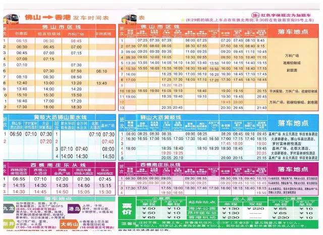 旧澳门六开奖历史记录查询，揭秘彩票背后的故事，揭秘旧澳门六开奖历史记录，彩票背后的故事全解析
