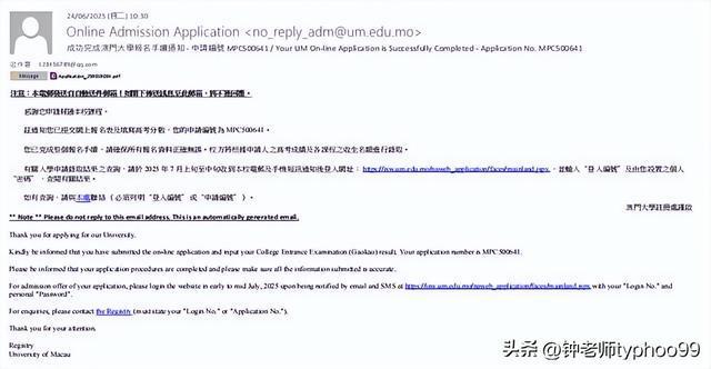 澳门免费资料大全 2025年展望与探索，澳门未来展望，2025年免费资料大全与深度探索