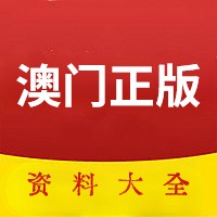 澳门正版传真，探索真实澳门的魅力与重要性，澳门正版传真，揭示真实澳门之魅力与重要性
