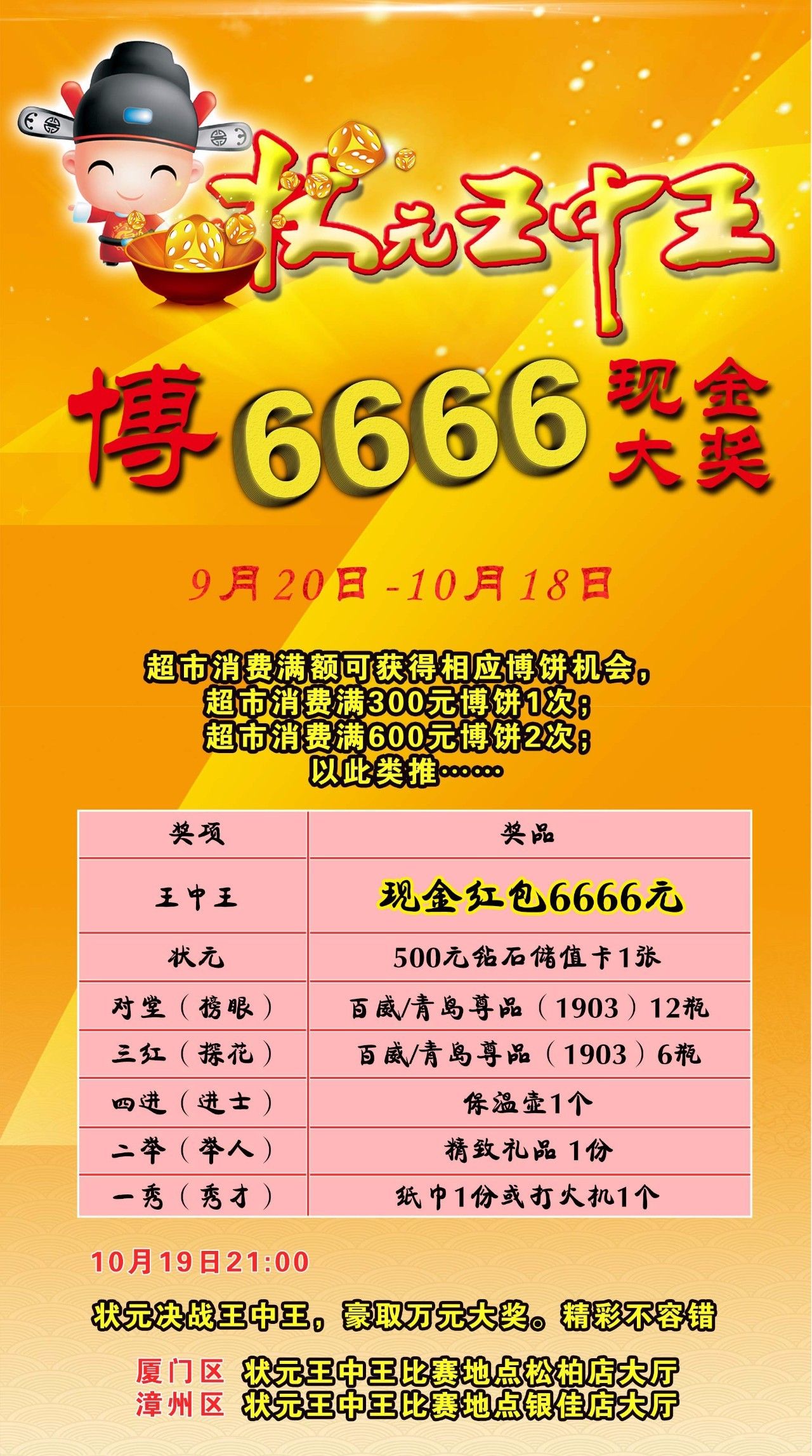 王中王一肖中二码，深度解析与SEO优化策略，王中王一肖中二码深度解析与SEO优化策略探讨