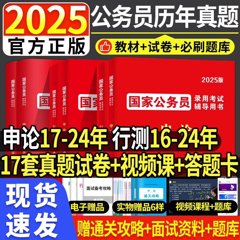 2025年资料免费大全——一站式获取所有你需要的知识资源，2025年知识资源免费获取大全，一站式获取所有必需知识资源