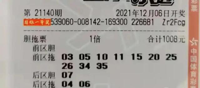 五肖五码来了——揭秘生肖与数字的神秘联系，揭秘生肖与数字神秘联系，五肖五码探秘之旅
