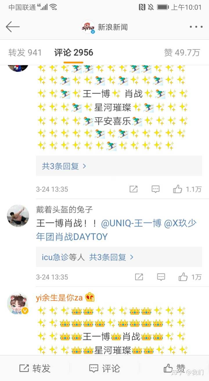 王中王一肖中特期期期谁——深度解析与探索，王中王一肖中特期期期深度解析与探索