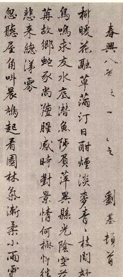刘刘伯温一码一肖期期中，揭开神秘面纱，探寻背后的奥秘，刘刘伯温一码一肖期期中揭秘，探寻神秘面纱背后的奥秘
