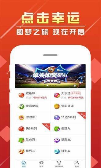 澳门六门彩网金牛版，探索与解析，澳门六门彩网金牛版，解析与探索指南