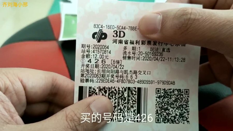 揭秘今日彩票开奖号码，掌握幸运之钥，揭秘彩票开奖号码，掌握幸运秘诀