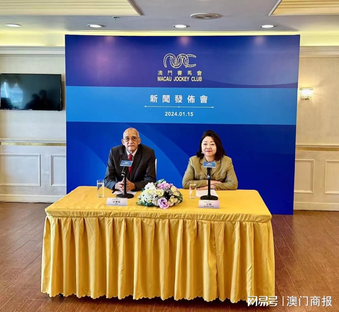 新奥门一肖一马图片资料及其相关内容探讨，澳门生肖马肖图片资料及相关内容探讨
