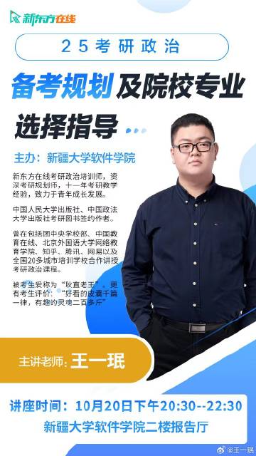 王中王一肖一持一中，探寻背后的故事与奥秘，王中王一肖一持一中，背后的故事与奥秘探寻