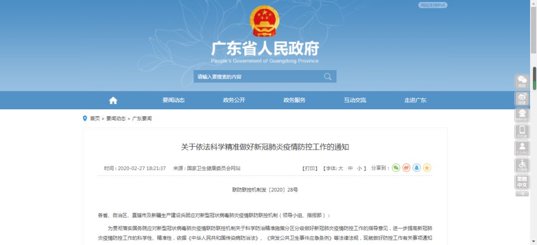 揭秘精准新传真背后的秘密，探索数字77777与88888的魅力，揭秘精准新传真背后的秘密，数字77777与88888的魅力探索