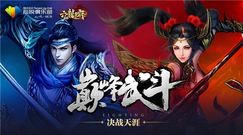 澳门六龙争霸开奖结果查询