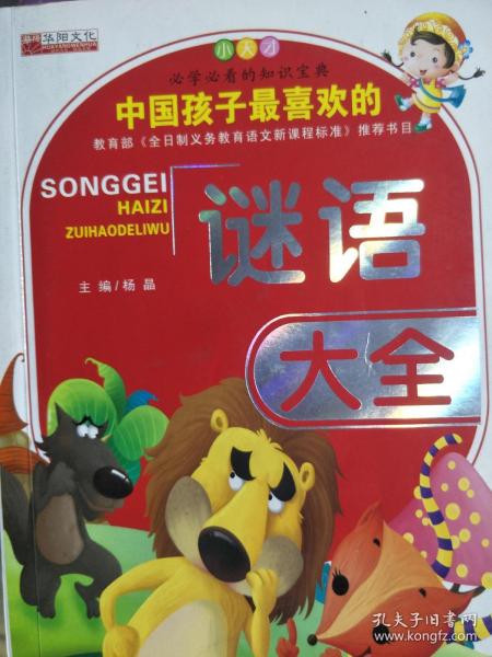 澳门正版资料大全与生肖卡的完美结合，探索生肖运势与资料搜集之道，澳门正版资料大全与生肖卡，生肖运势与资料搜集的完美融合探索