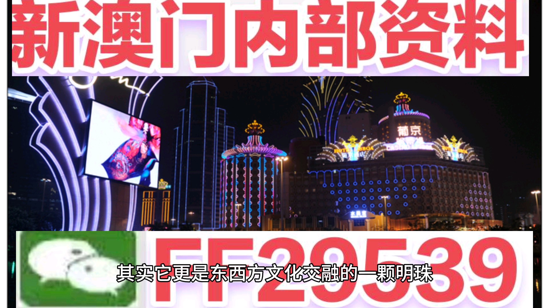 澳门最快开奖资料法，探索前沿的彩票资讯与策略，澳门最快开奖资料法，前沿彩票资讯与策略探索