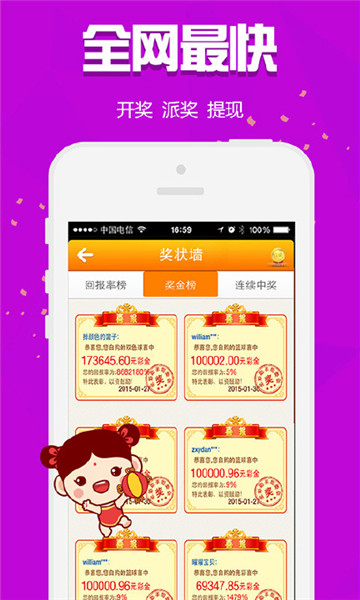 平恃特肖一肖王中王，深度解析与SEO优化策略，平恃特肖一肖王中王，深度解析与SEO优化策略指南