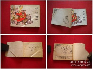王中王251期指一生肖——探寻背后的秘密与意义，王中王251期生肖背后的秘密与意义探寻