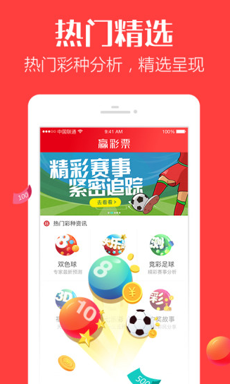 澳门宝典免费大全资料app——探索澳门的新途径，澳门宝典免费大全资料app，探索澳门的新方式