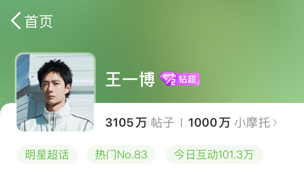 不忙王中王一肖免费资料，深度探索与解析，不忙王中王一肖免费资料深度解析与探索标题
