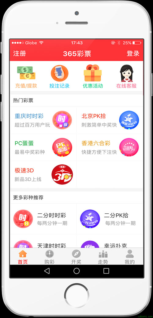 新澳天天开奖免费资料，探索彩票世界的秘密，新澳天天开奖免费资料揭秘，彩票世界的奥秘探索