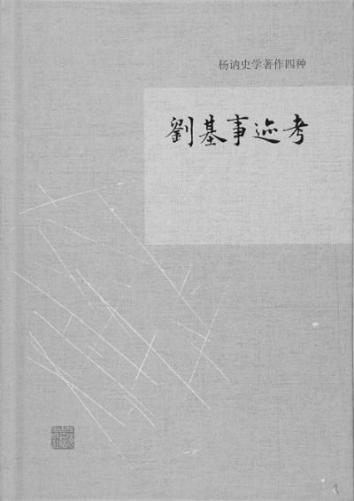 揭秘刘伯温四肖三期必出一肖的神秘预测，刘伯温四肖三期神秘预测揭秘，必出一肖的秘密揭晓