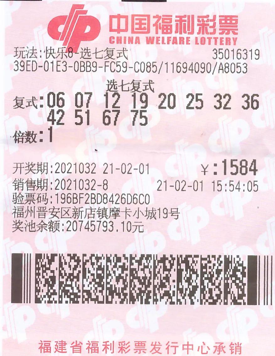 十码中特期期准，揭秘彩票预测的真相与策略，实现精准命中100%的奇迹！，揭秘彩票预测真相与策略，十码精准命中，实现命中奇迹！