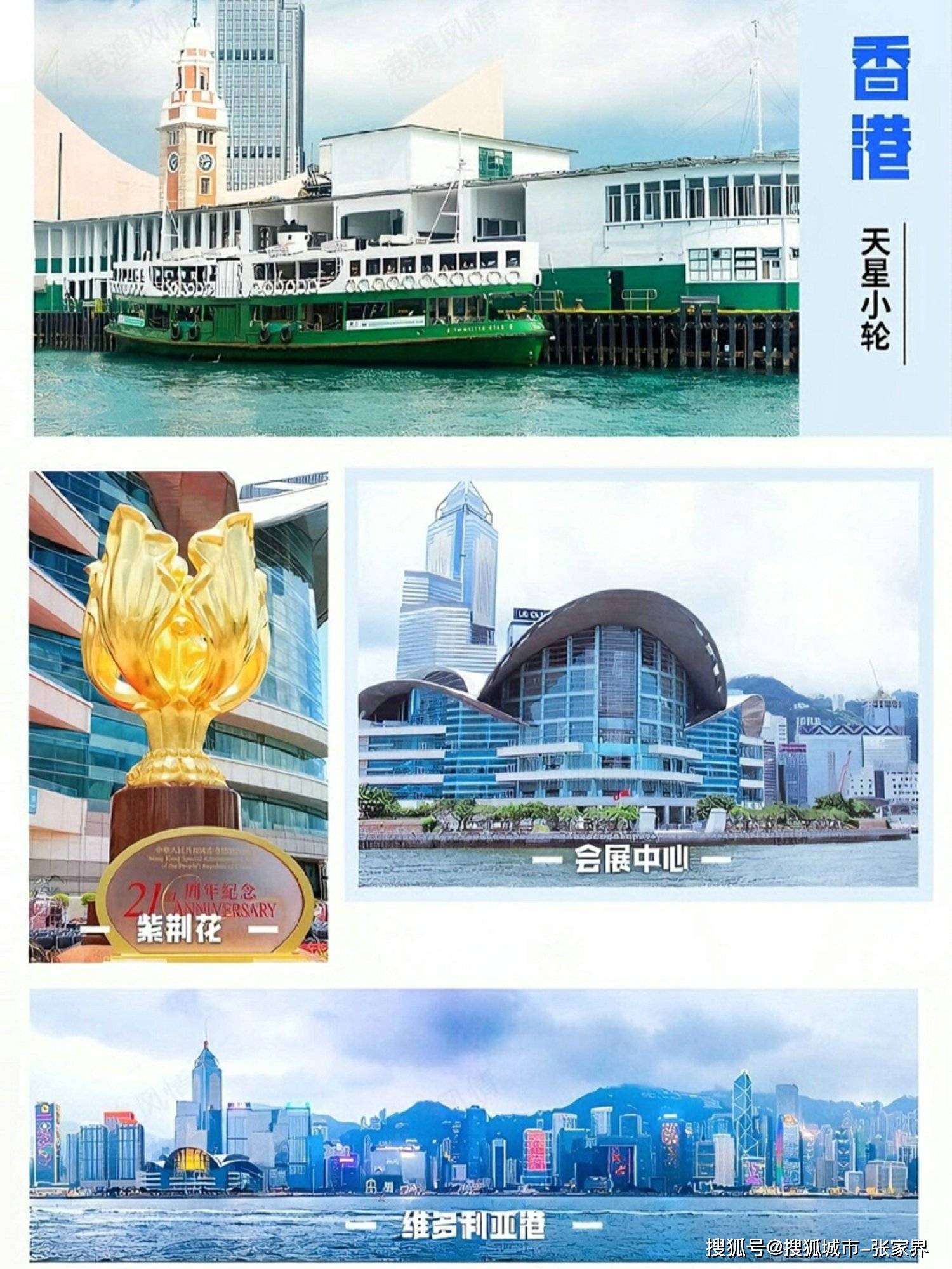 香港澳门资料大全，探索两地的历史、文化与社会发展，香港澳门，历史、文化与社会发展的深度探索资料大全