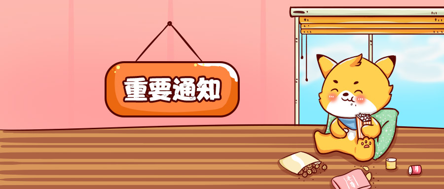 王中王194期指一生肖——揭秘背后的文化寓意与生肖运势，揭秘生肖文化寓意与运势，王中王生肖揭晓！