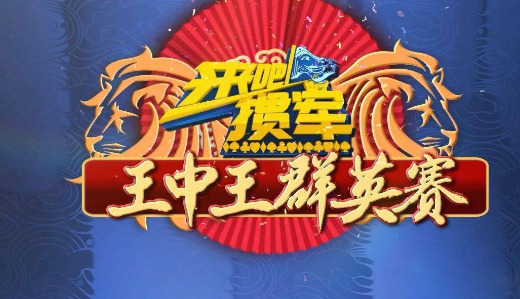 王中王一肖三码资料论坛，深度探讨与SEO优化策略，王中王一肖三码资料论坛，深度探讨与SEO优化策略全解析