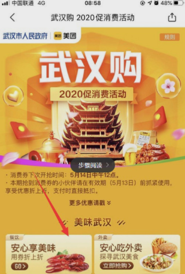 澳门手机最快看开奖现场——实时体验与独家秘籍，澳门手机开奖现场实时体验，独家秘籍大揭秘