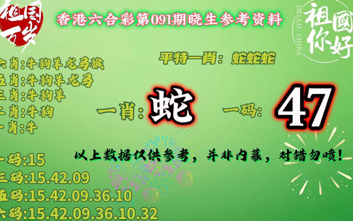 香港花猪王中王平特一肖，探寻神秘传奇与美食文化的交融，香港花猪王中王平特一肖，神秘传奇与美食文化的交融探索