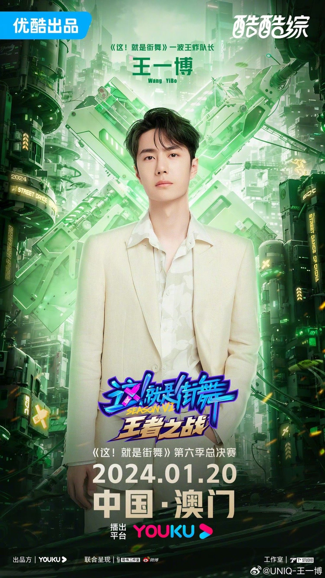 王中王一肖中特第141期，深度解析与预测，王中王一肖中特第141期深度解析与预测报告
