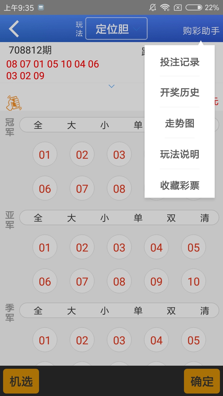 王中王铁算盘第一肖，揭秘背后的传奇故事与SEO策略，揭秘传奇人物王中王铁算盘背后的故事与SEO策略，第一肖背后的秘密揭晓