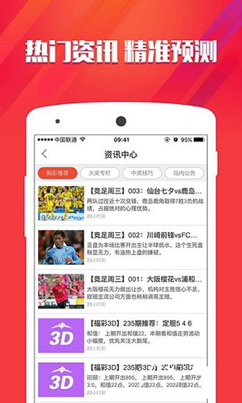 澳门彩资料大全，探索未来的免费预测与娱乐体验（2025年展望），澳门彩资料大全，未来预测与娱乐体验展望（2025年）