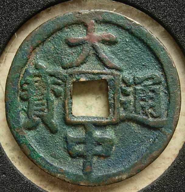 王中王平特一肖大公，探寻背后的故事与奥秘，揭秘王中王平特一肖大公背后的故事与奥秘
