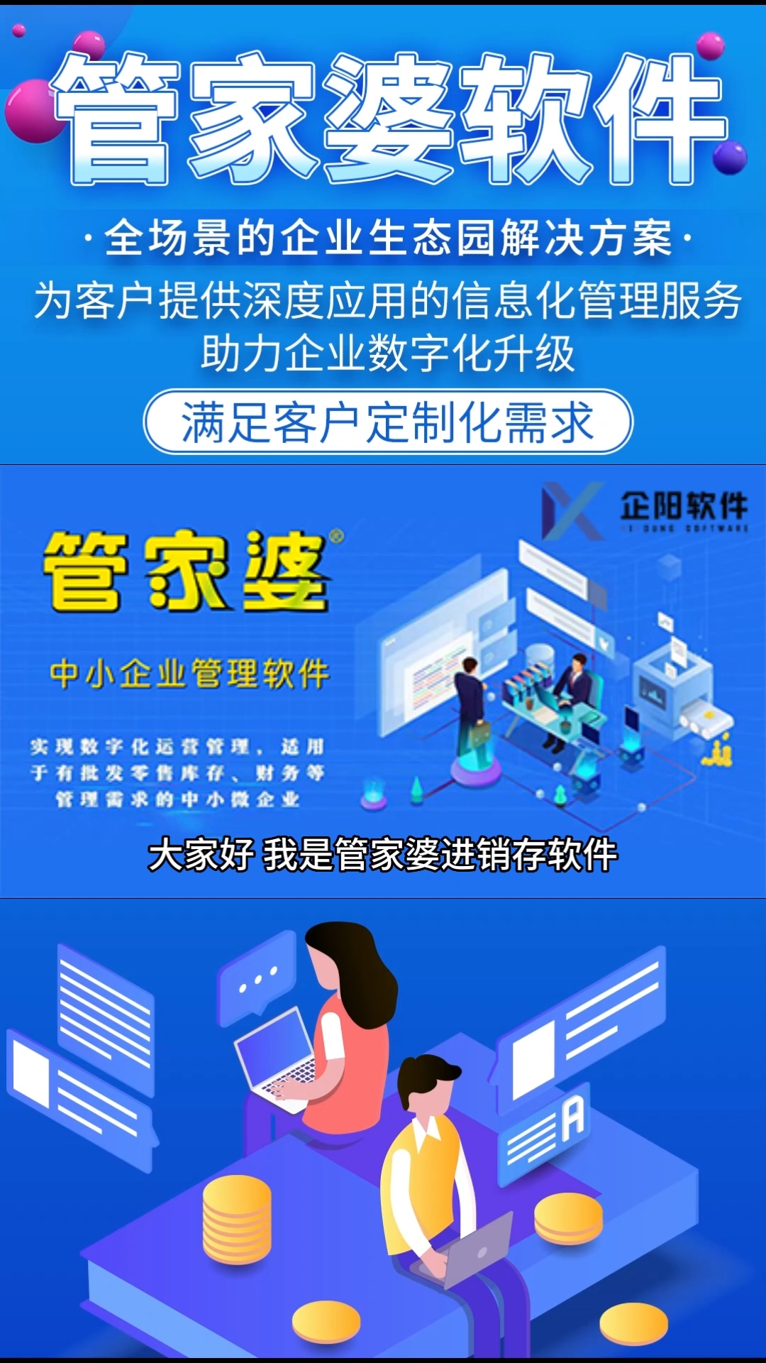 揭秘管家婆一肖一码，百分百准确预测的秘密，揭秘管家婆生肖预测，百分百准确预测背后的秘密