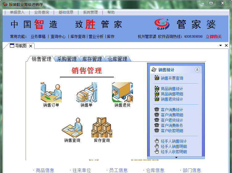 澳门管家婆精准图片，揭秘背后的秘密与真相，澳门管家婆精准图片揭秘，背后真相大揭秘