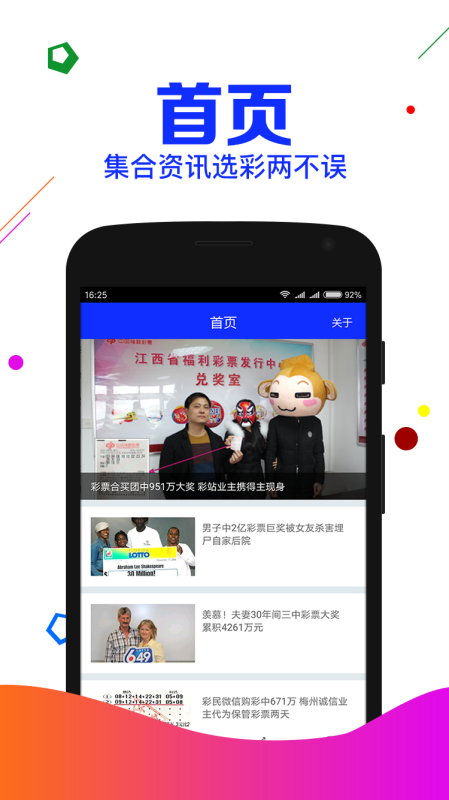 揭秘刘伯温四肖中特期期准一的神秘预测，刘伯温四肖精准预测揭秘，神秘特期期期准确之选