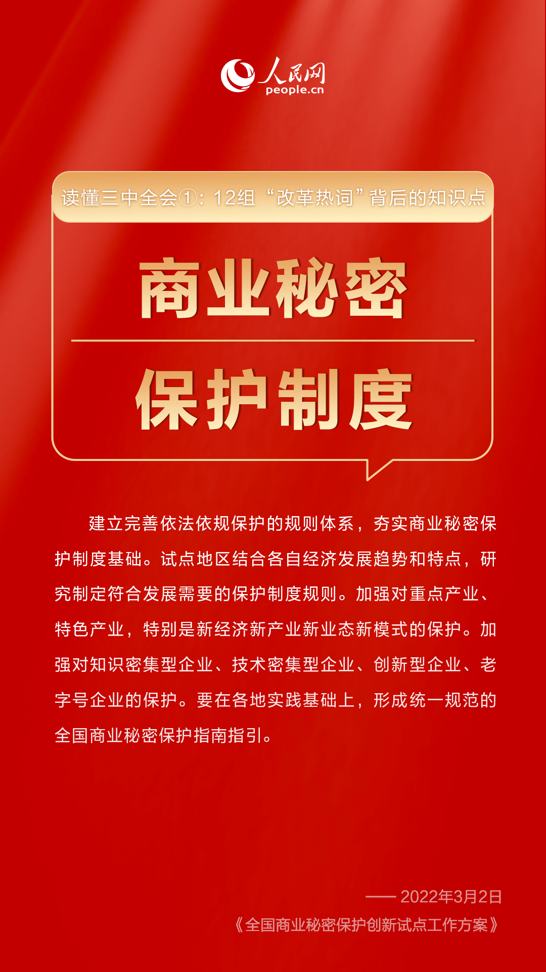 新澳门必中三肖——揭秘精准预测的秘密，揭秘新澳门必中三肖的精准预测秘诀