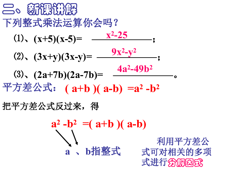 澳门六肖公式运用法，揭秘高效策略与技巧，澳门六肖公式揭秘，高效策略与技巧运用法
