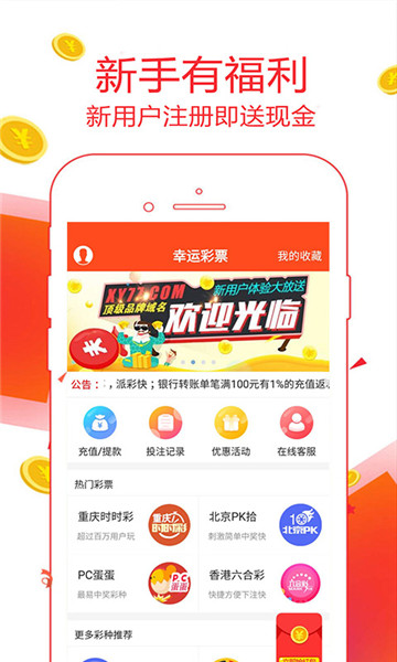 二四六天好彩944cc资料大全——全面解析与深度探索，二四六天好彩944cc资料详解，全面解析与深度探索