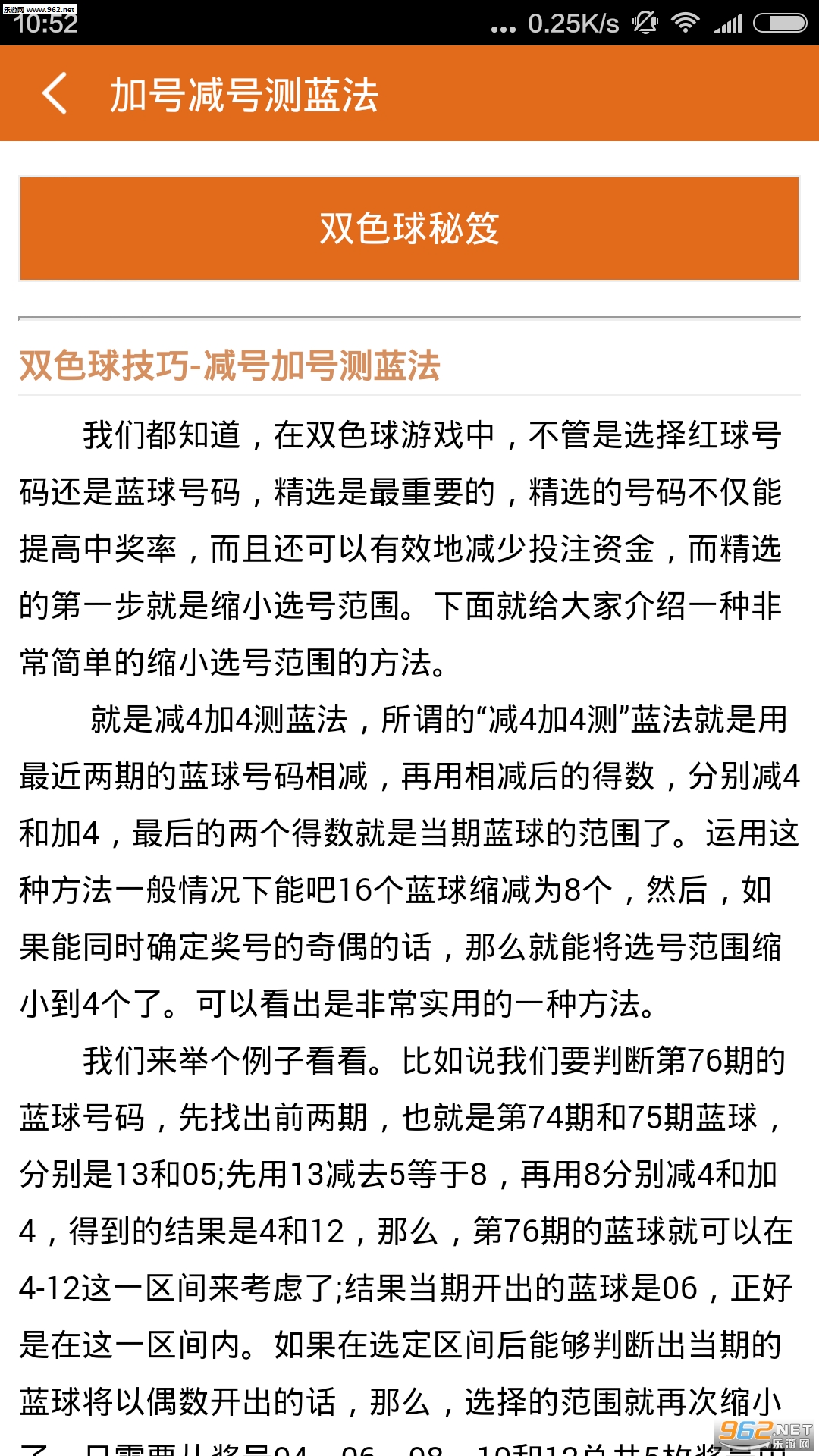 香港网址刘伯温看一肖——揭秘生肖预测与SEO策略，揭秘生肖预测与SEO策略，刘伯温看一肖的香港网址探索