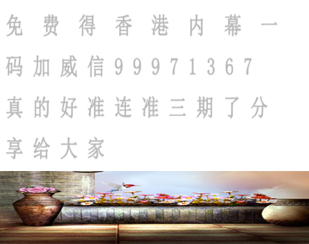 澳门六喝彩开奖结果，探索彩票背后的秘密，澳门六喝彩开奖结果揭秘，彩票背后的秘密探索
