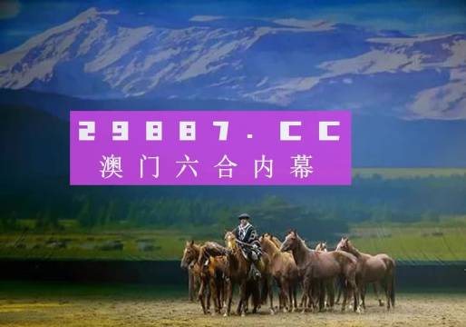 新奥门特资料49图库今晚，探索奥秘，揭秘精彩，新奥门特资料49图库揭秘，今晚奥秘与精彩探索