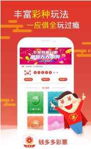 白小姐王中王三肖洗一肖，揭秘背后的秘密与策略，揭秘白小姐王中王三肖洗一肖背后的策略与秘密