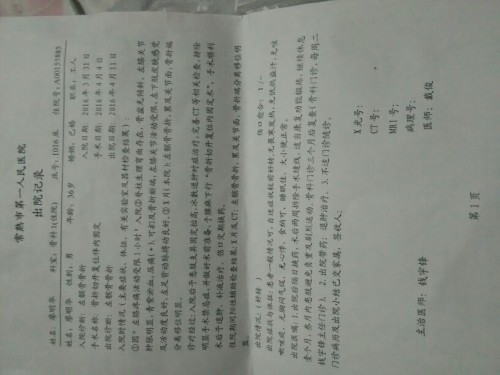关于中三肖赔多少钱的探讨，中三肖赔金额探讨