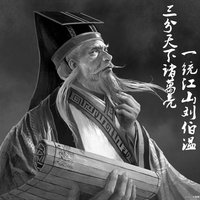 精忠报国刘伯温猜一生肖——探寻背后的传奇故事与智慧象征，刘伯温传奇故事与生肖之谜，精忠报国背后的智慧象征