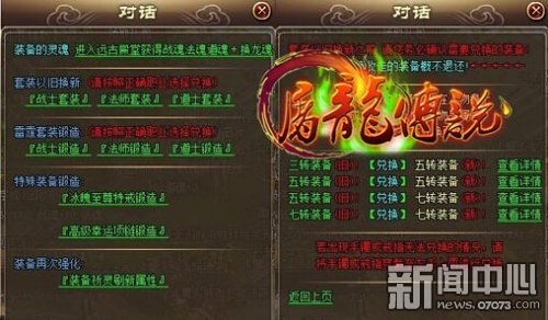 龙魂五肖10码，揭秘背后的秘密与SEO优化策略，揭秘龙魂五肖10码背后的秘密与SEO优化秘籍
